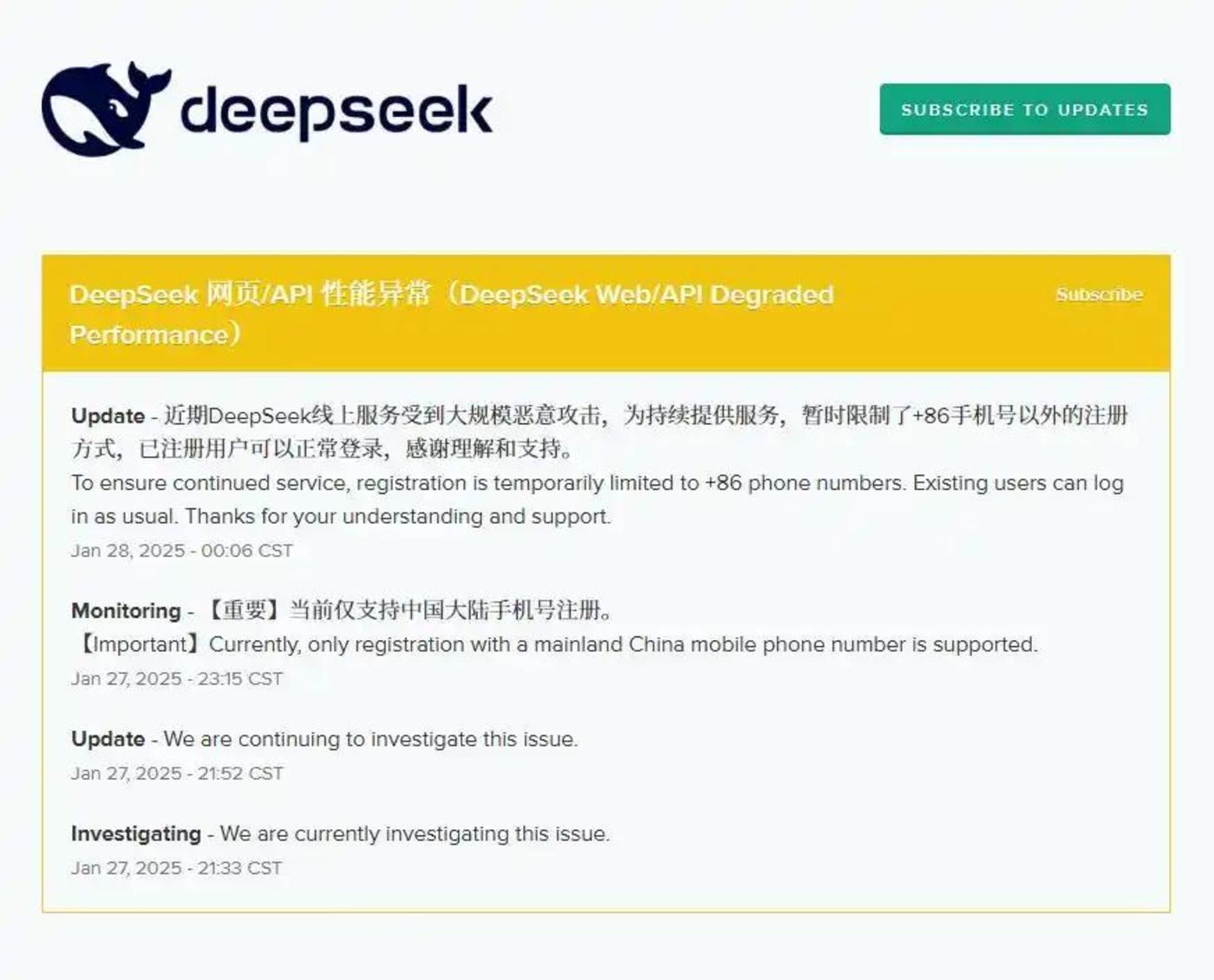 哪吒、deepseek，2025年的兩大理想主義者插图5