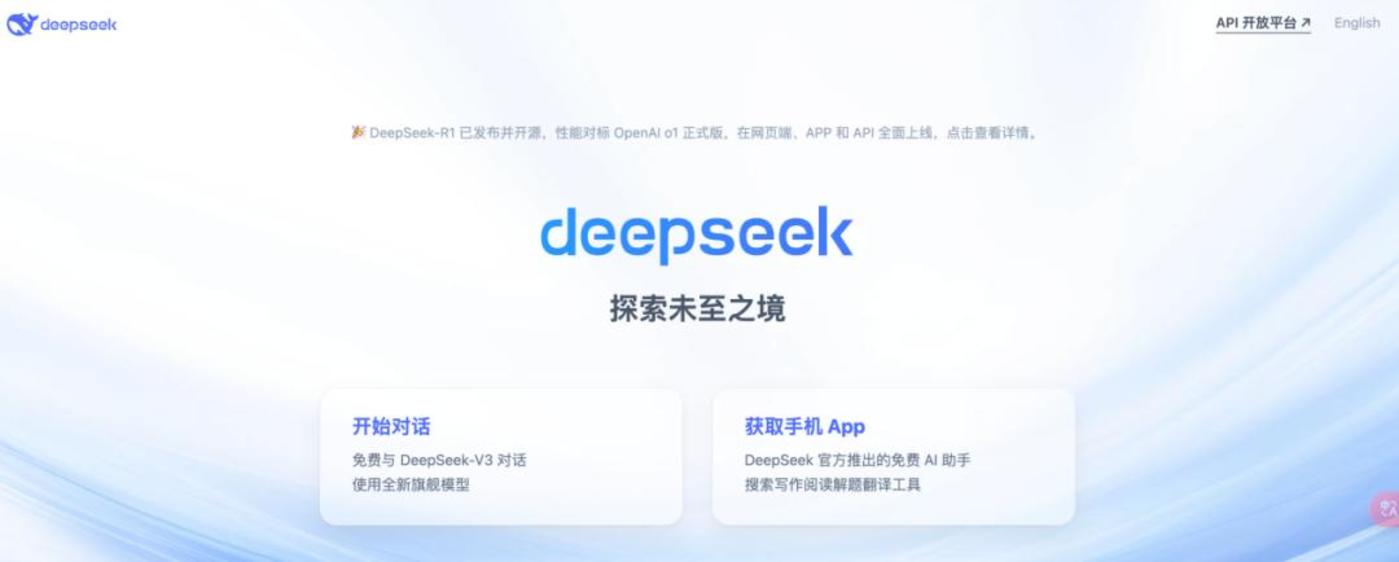 哪吒、deepseek，2025年的兩大理想主義者插图