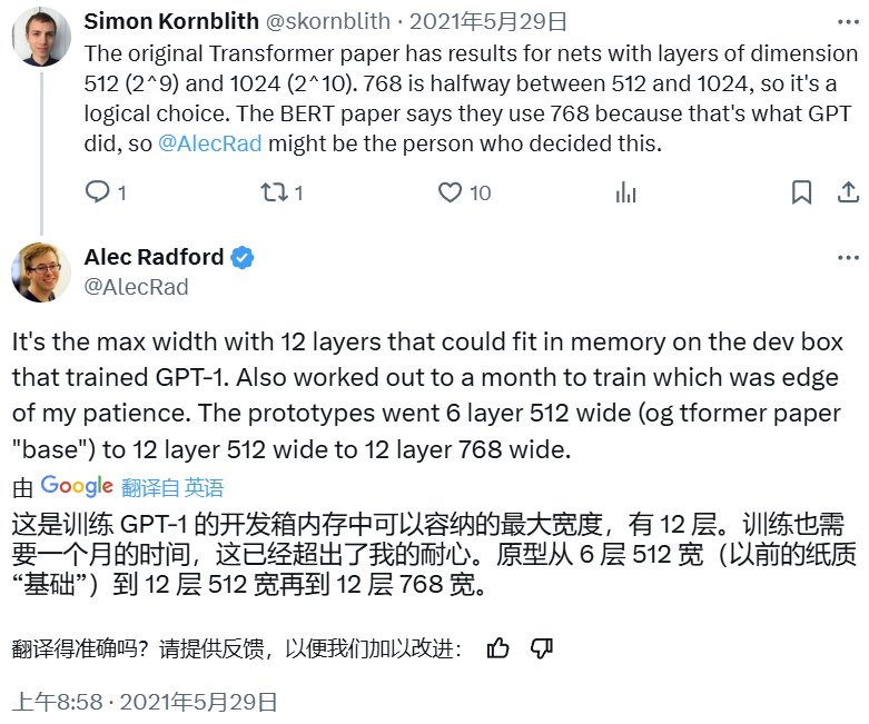 沒有博士學位卻開啟了gpt時代，奧特曼盛讚alec radford，愛因斯坦級天才插图8