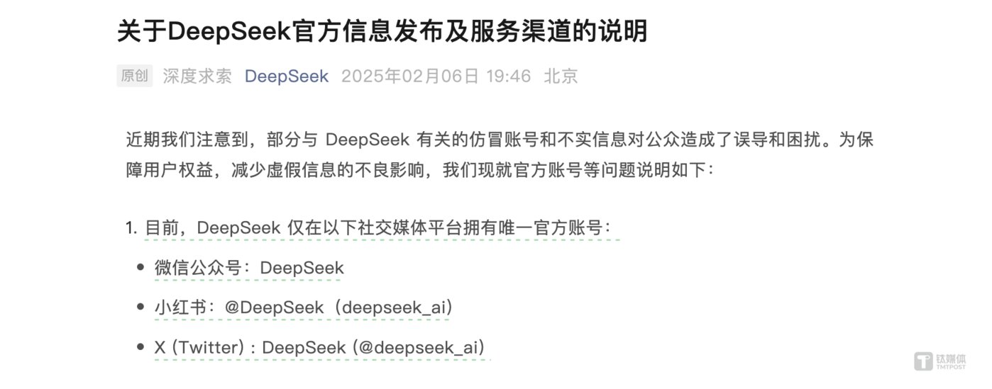 李飛飛團隊花146元復現ai模型，性能比肩deepseek插图2