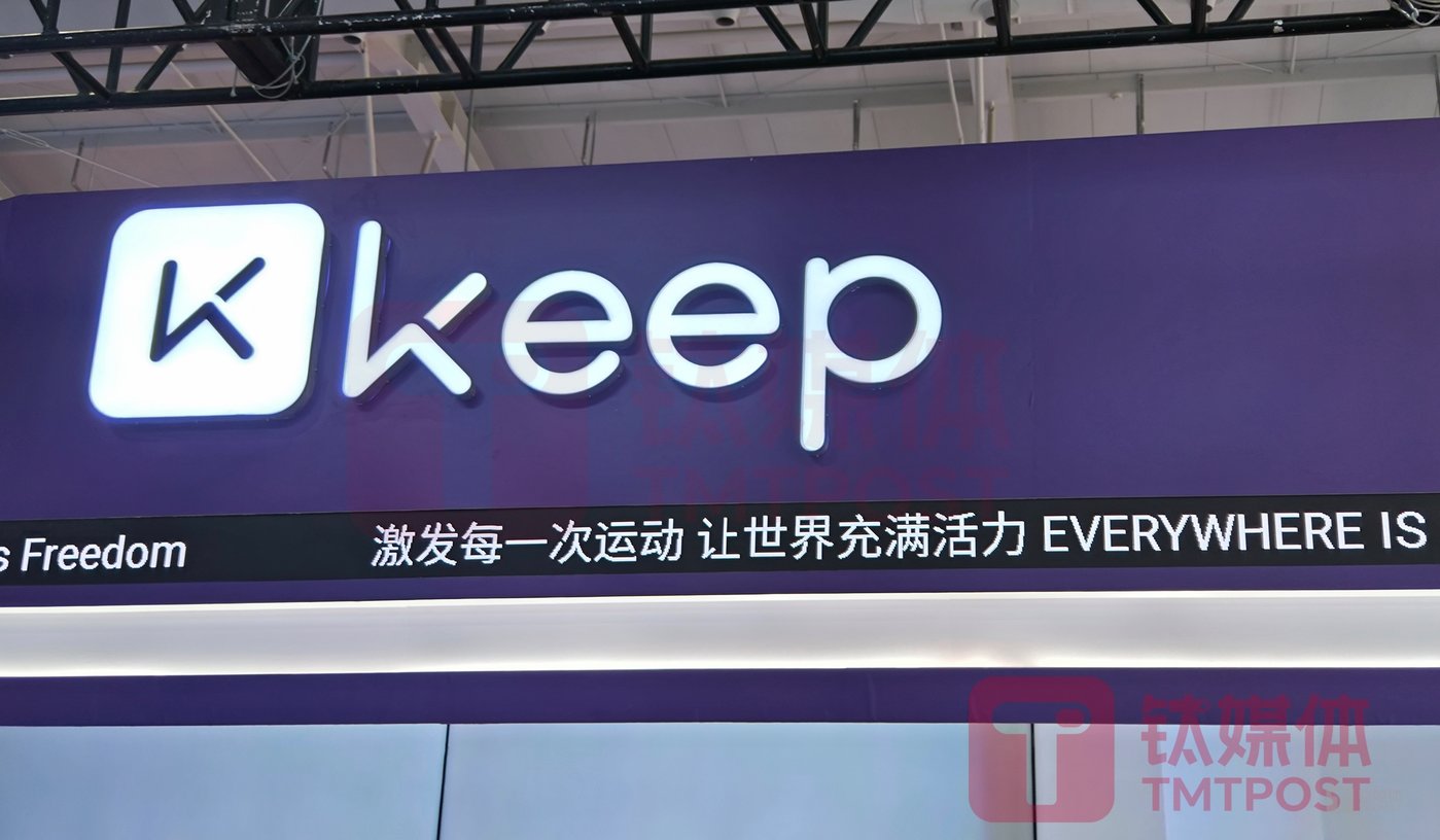 keep重注ai，股價漲超40%，運動行業再掀創新革命插图3