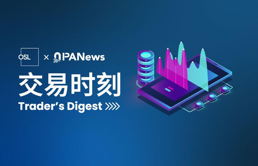 osl交易時刻：美國27州關注btc，比特幣和以太坊仍現向好趨勢插图