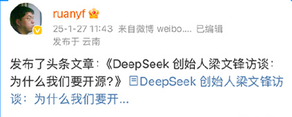 deepseek破圈，ai商業化臨界點是如何被打開的？插图18