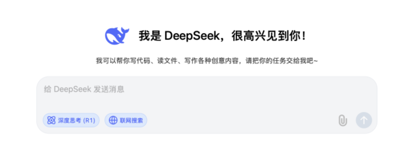 實測告訴你：deepseek-r1 7b、32b、671b差距有多大？插图