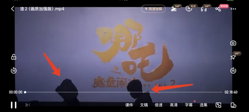 元就能看《哪吒2》？春節檔影片集體被盜攝，槍版背後暗藏百萬黑產"