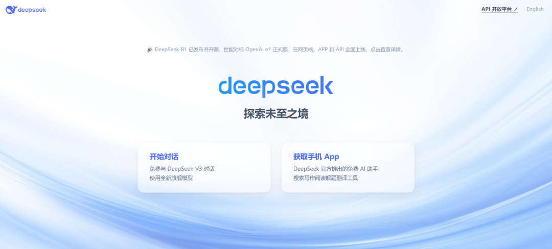 也別只盯著deepseek，這些ai工具也能讓你早下班2小時插图15