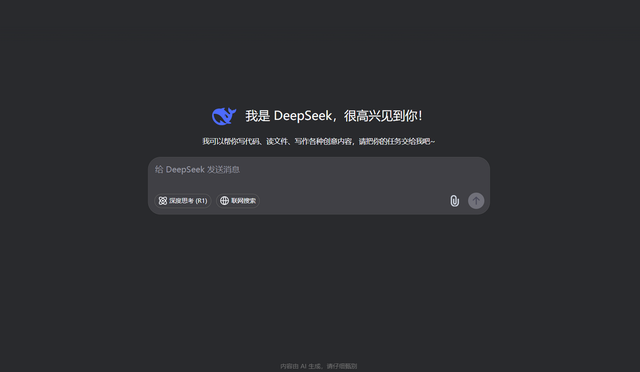 何必把deepseek推上神壇？插图6