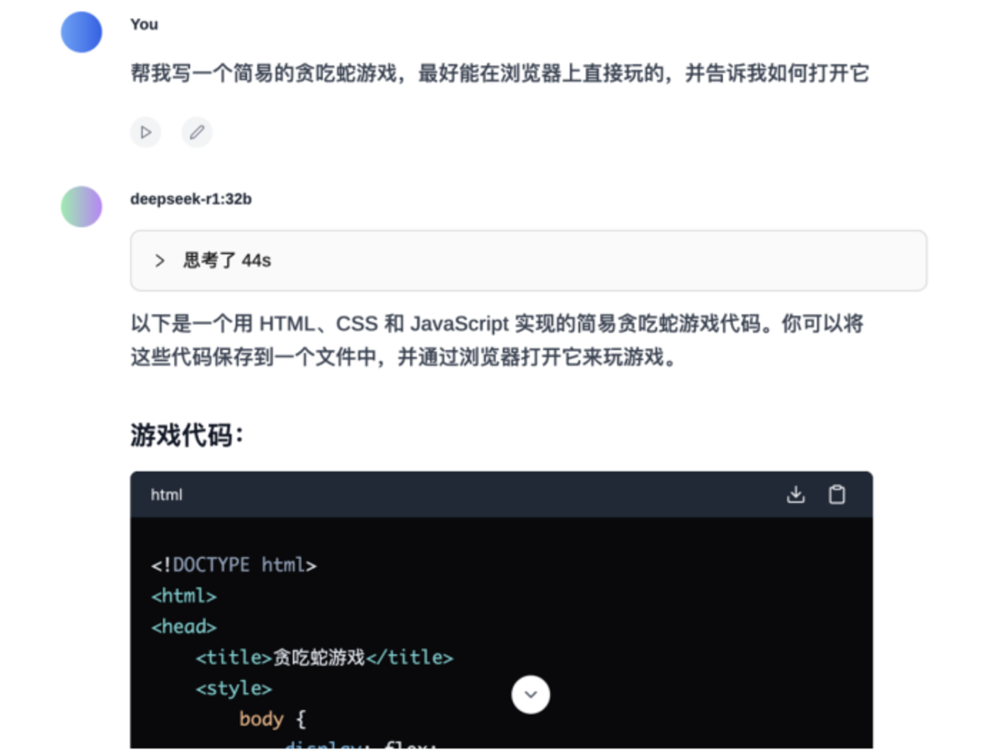 實測告訴你：deepseek-r1 7b、32b、671b差距有多大？插图30