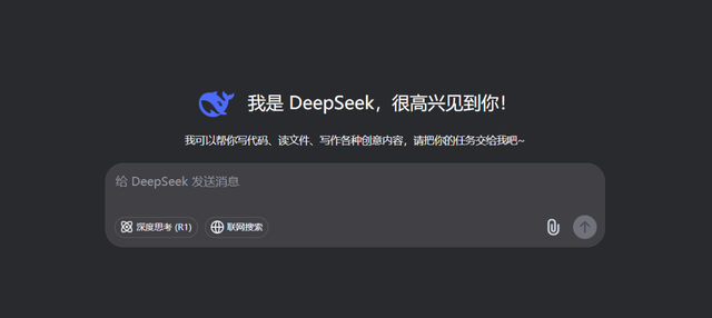 deepseek破圈，ai商業化臨界點是如何被打開的？插图33