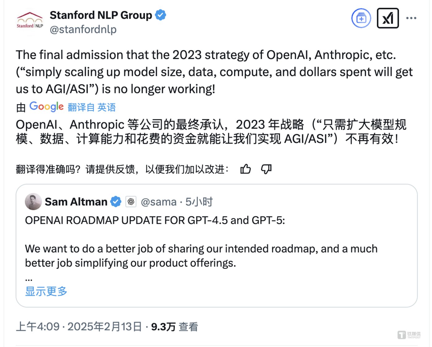 openai自曝gpt-4.5馬上發布、gpt-5免費無限用，推理模型o3-mini或成為絕唱插图6