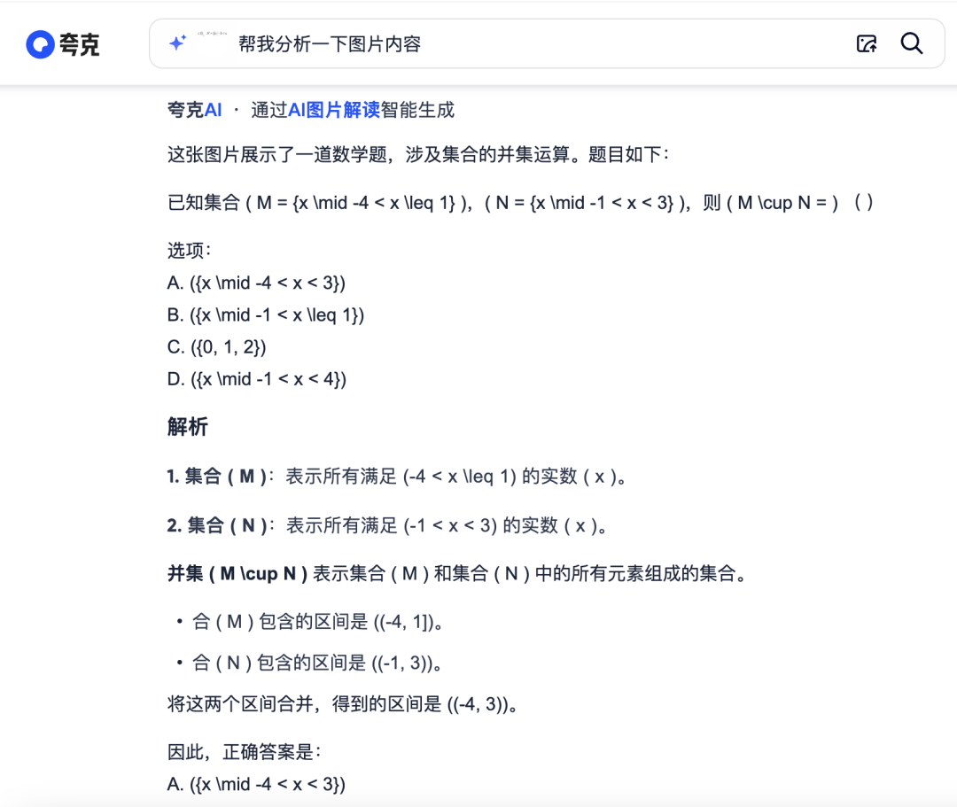 ai技術創新，deepseek之外的應用側新敘事插图14