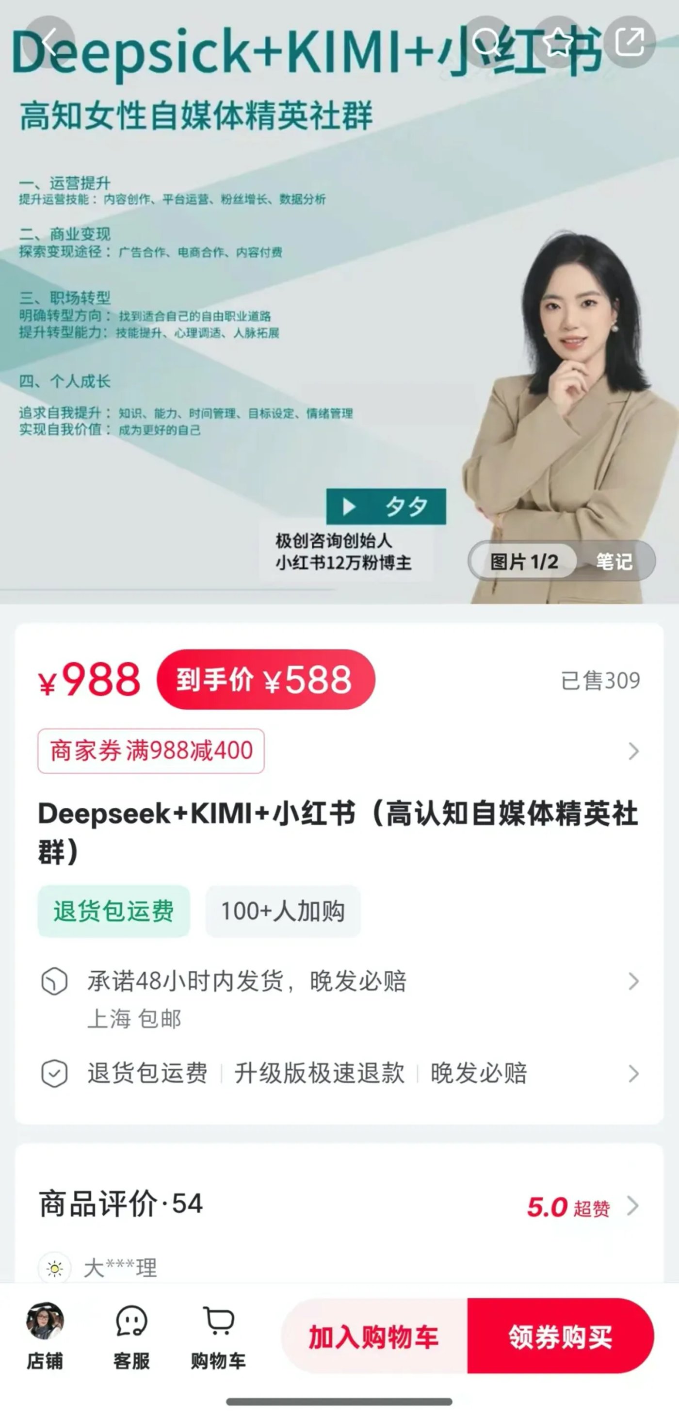 00款產品接入vs巨頭圍剿：deepseek離“中國版安卓”還有多遠？"