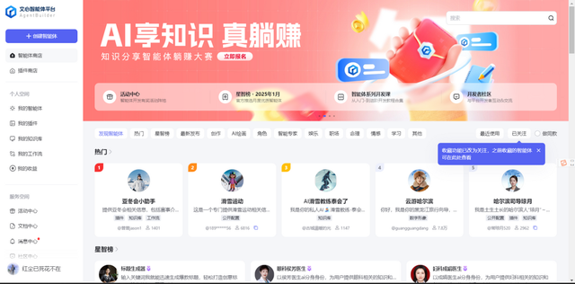 從文心一言與chatgpt同時免費，讀懂全球ai新周期插图18