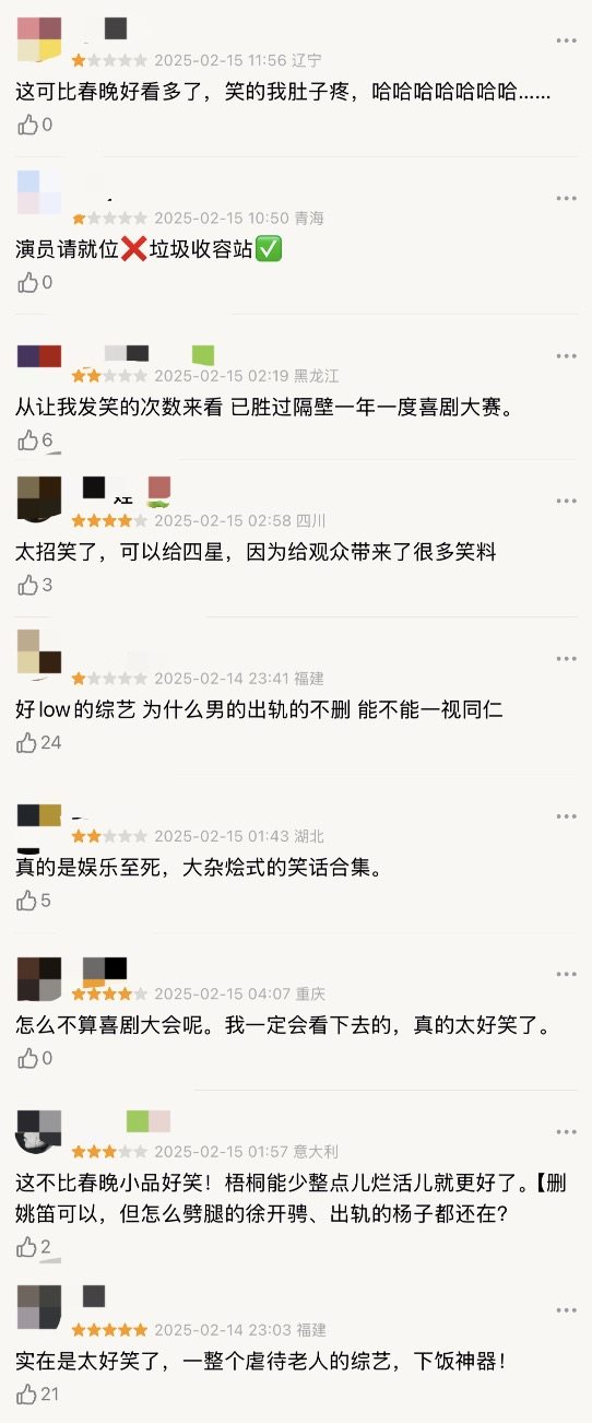 《演員請就比特楊子表演看傻法國影后，“黑紅”成了綜藝唯一的路？插图4