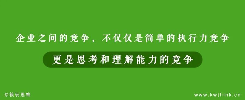 去年大火的雲貴菜餐廳遭唱衰，今年真會死一半嗎？插图