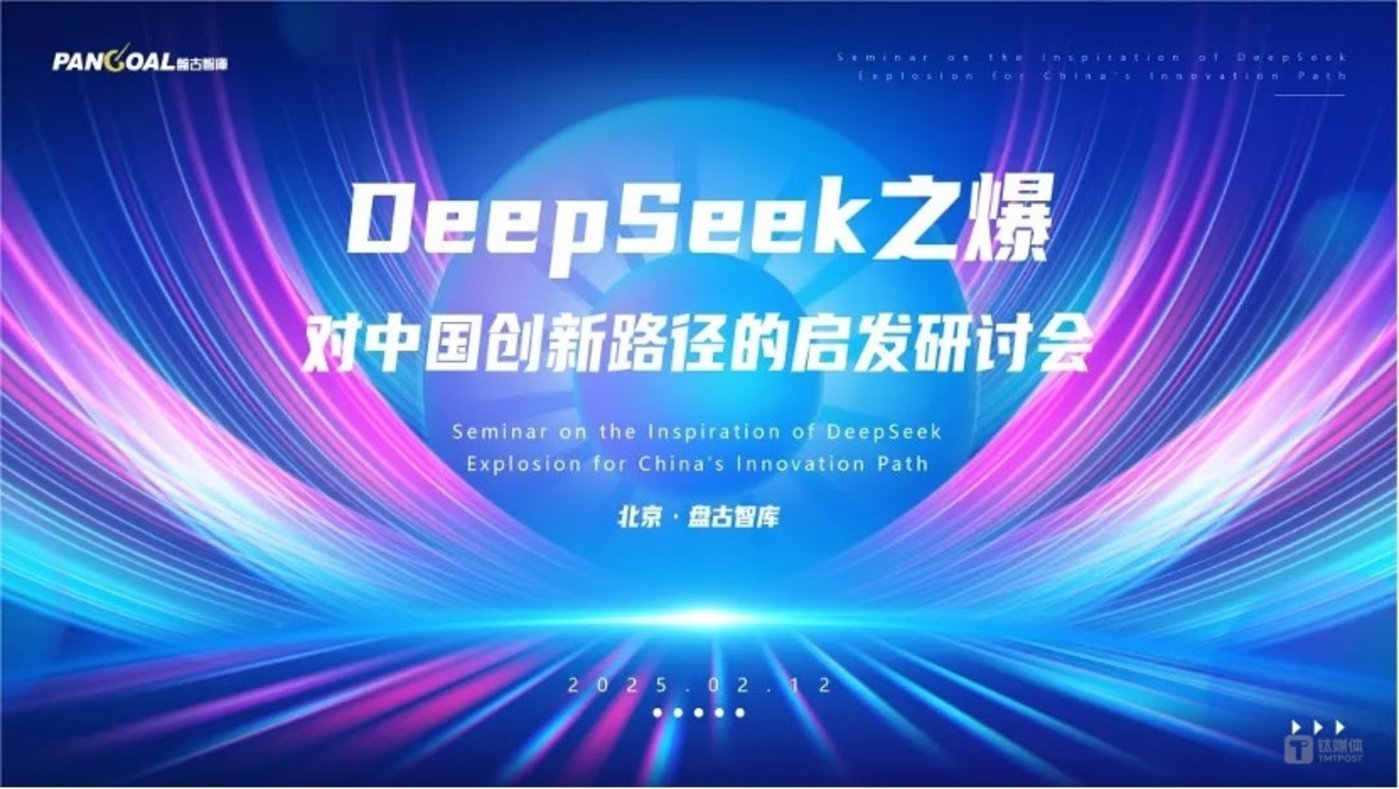 從《哪吒》到DeepSeek，一次特效困局與算力圍城中的突圍插图