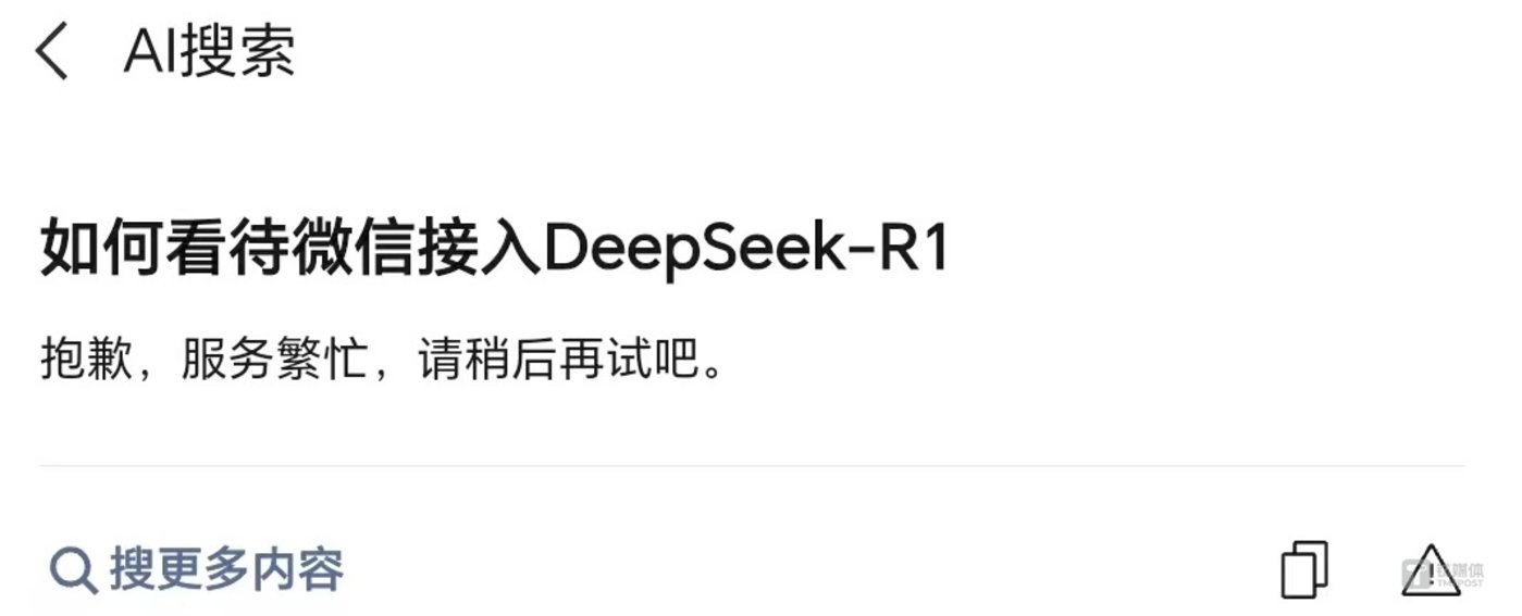 中國AI變局：騰訊、百度接入DeepSeek模型，位元組反思，“大模型六虎”加速分化插图2