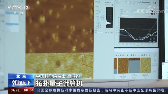 又到學習物理的時候了！ 微軟發佈新型量子計算晶片Majorana 1插图4