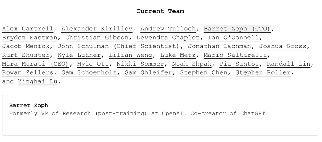 OpenAI前CTO新公司官宣！ 挖來大批ChatGPT覈心骨幹，北大校友加盟，創業陣容超豪華插图6