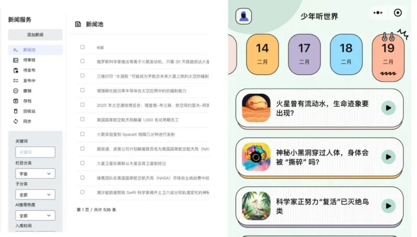 第一批DeepSeek開發者，已經開始逃離了插图4