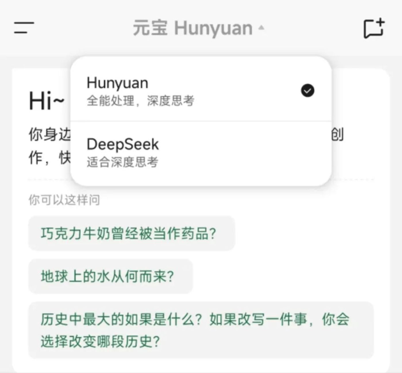 DeepSeek爆火一個月：騰訊全面擁抱，Kimi投放暴跌92%插图2