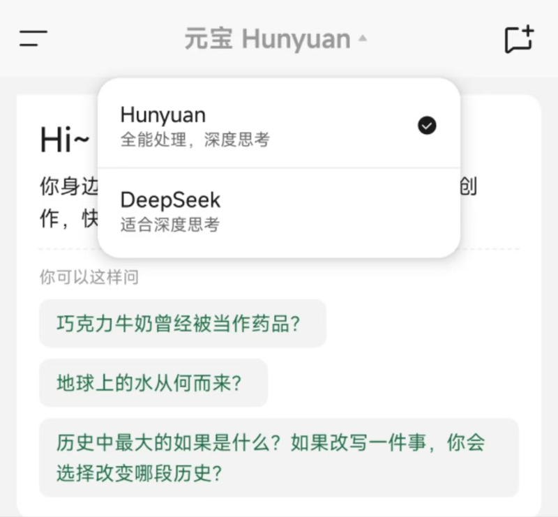 DeepSeek爆火一個月，豆包、Kimi們怎麼樣了？插图2