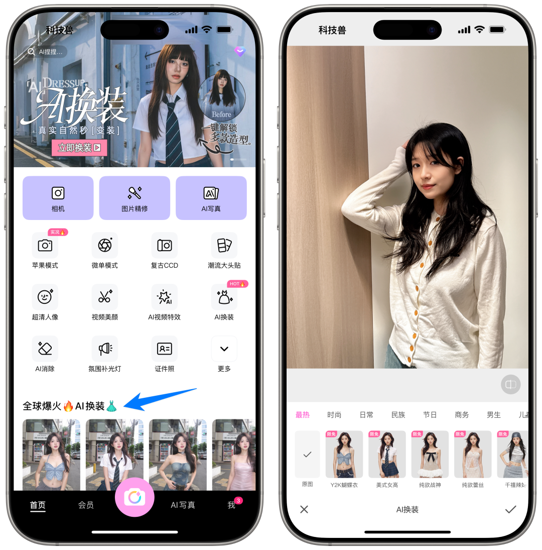 繼DeepSeek後，又一款國產AI應用登頂多國App Store總榜！插图24