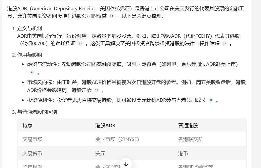 當大家談論AI顛覆遊戲行業時，一線從業者這樣用Deepseek插图10