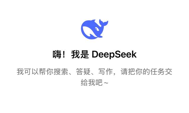 DeepSeek一體機，政企AI的“蒸汽革命”插图4