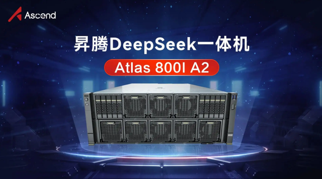 DeepSeek一體機，政企AI的“蒸汽革命”插图16