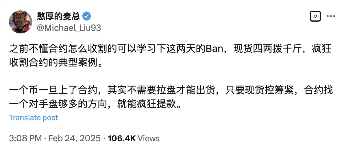 細數本輪莊家收割大典：看看你都踩過什麼坑？插图10