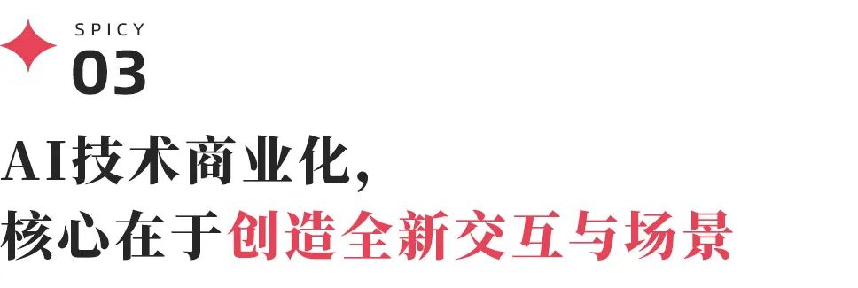 DeepSeek日入409萬，但“大廠平替”們仍深陷虧損泥潭插图26