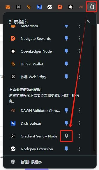 【免費必擼Depin項目】Gradient Network註冊掛機參與保姆級教程，已獲得融資，未空投，預估是潛在大毛插图8