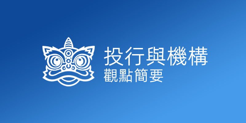 GuShiio.com深度分析瑞銀報告：2025年港股估值風險與AI科技股投資機遇並存插图