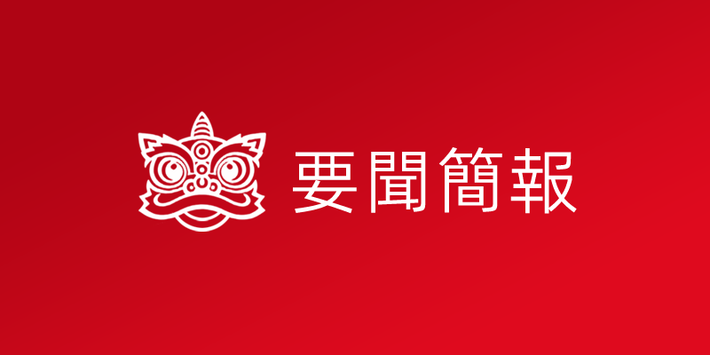 GuShiio.com鼔獅智能：A股下周走勢大揭秘：政策、資金、科技齊發力，驚喜不斷！插图